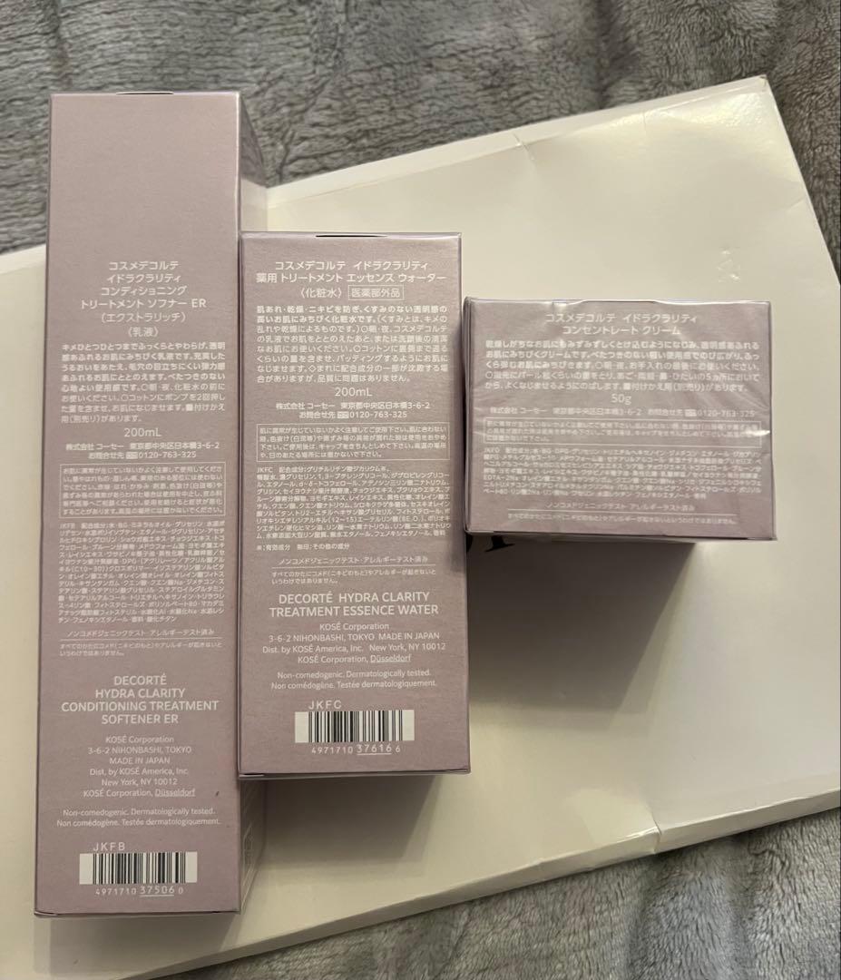 コスメデコルテ イドラクラリティ化粧水＆乳液&クリームセット