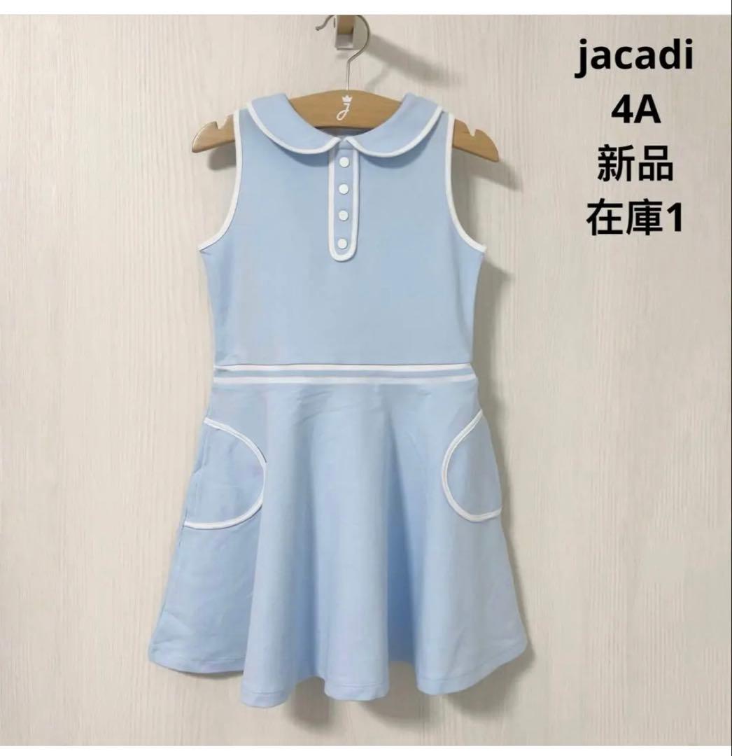 momoc様 リクエスト 2点 まとめ商品