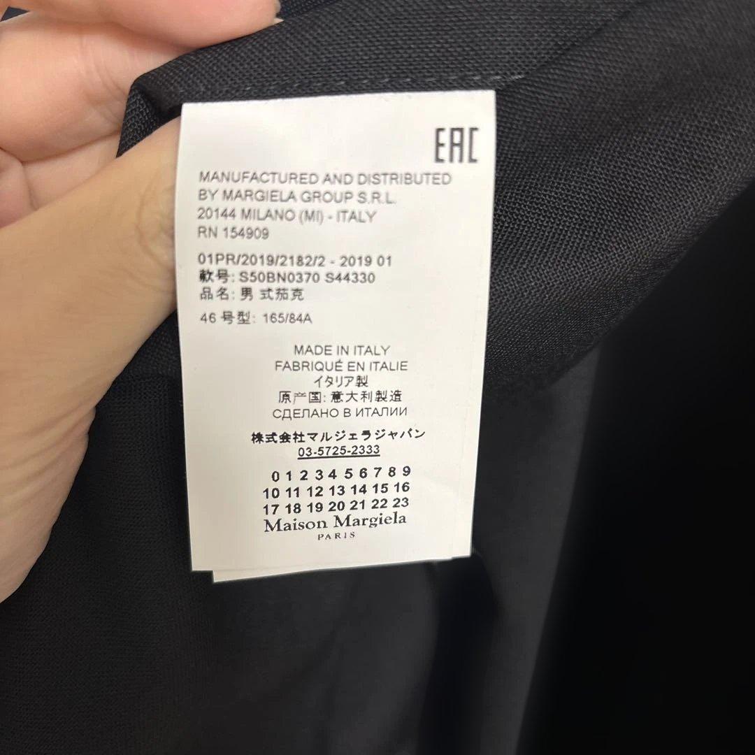 maison margiela マルジェラ ノーカラー ジャケット