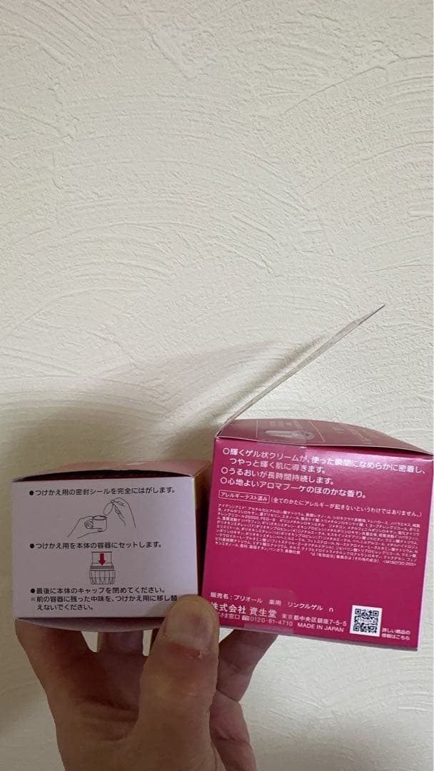 プリオール 薬用 リンクル美コルセットゲル n 本体+付替え用 セット 新品