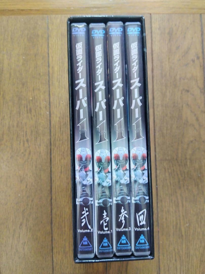 ⭕️美品⭕️DVD-BOX仮面ライダー スーパー1 全4巻セット非レンタル盤