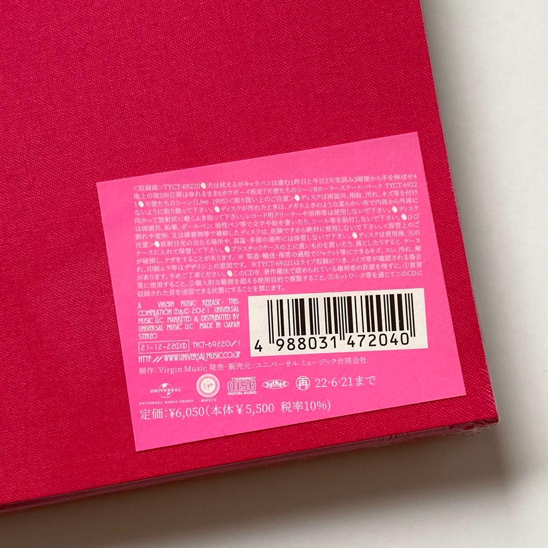 【未開封】小沢健二 / 犬は吠えるがキャラバンは進む *完全生産限定盤(2CD)