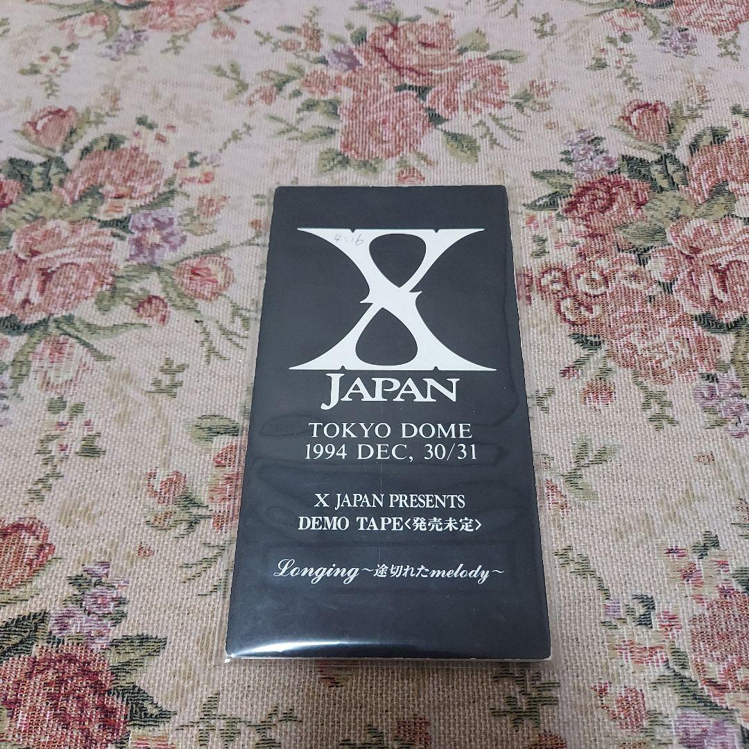 XJAPAN 黒ジャケット非売品CD【Longing 〜跡切れたmelody〜】