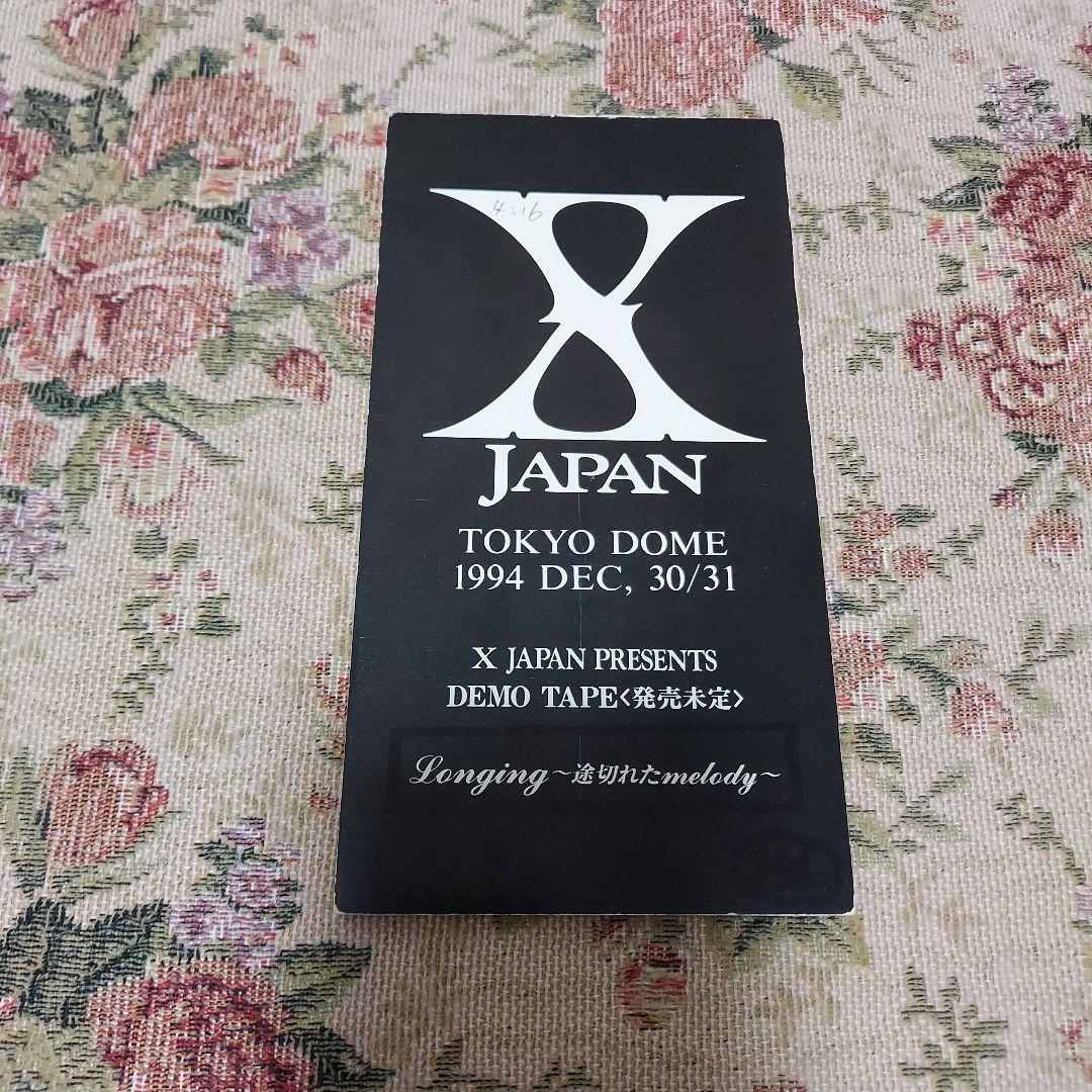 XJAPAN 黒ジャケット非売品CD【Longing 〜跡切れたmelody〜】