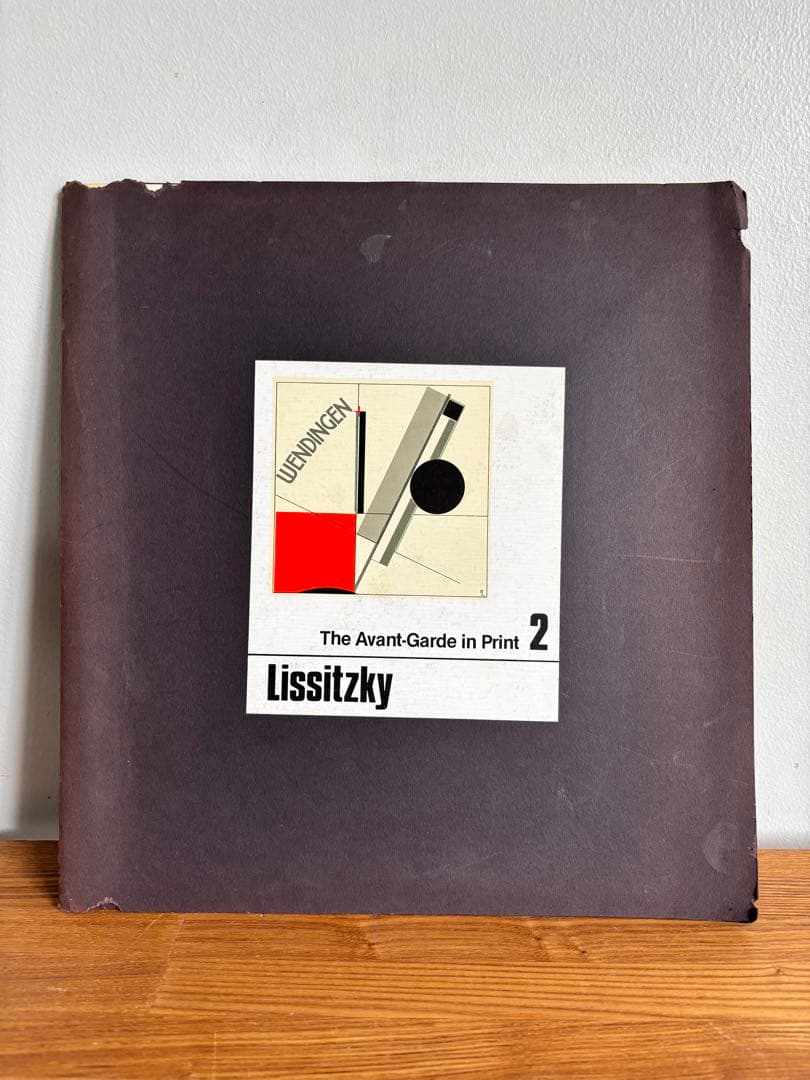 Lissitzky The Avant-Gardeエル・リシツキー