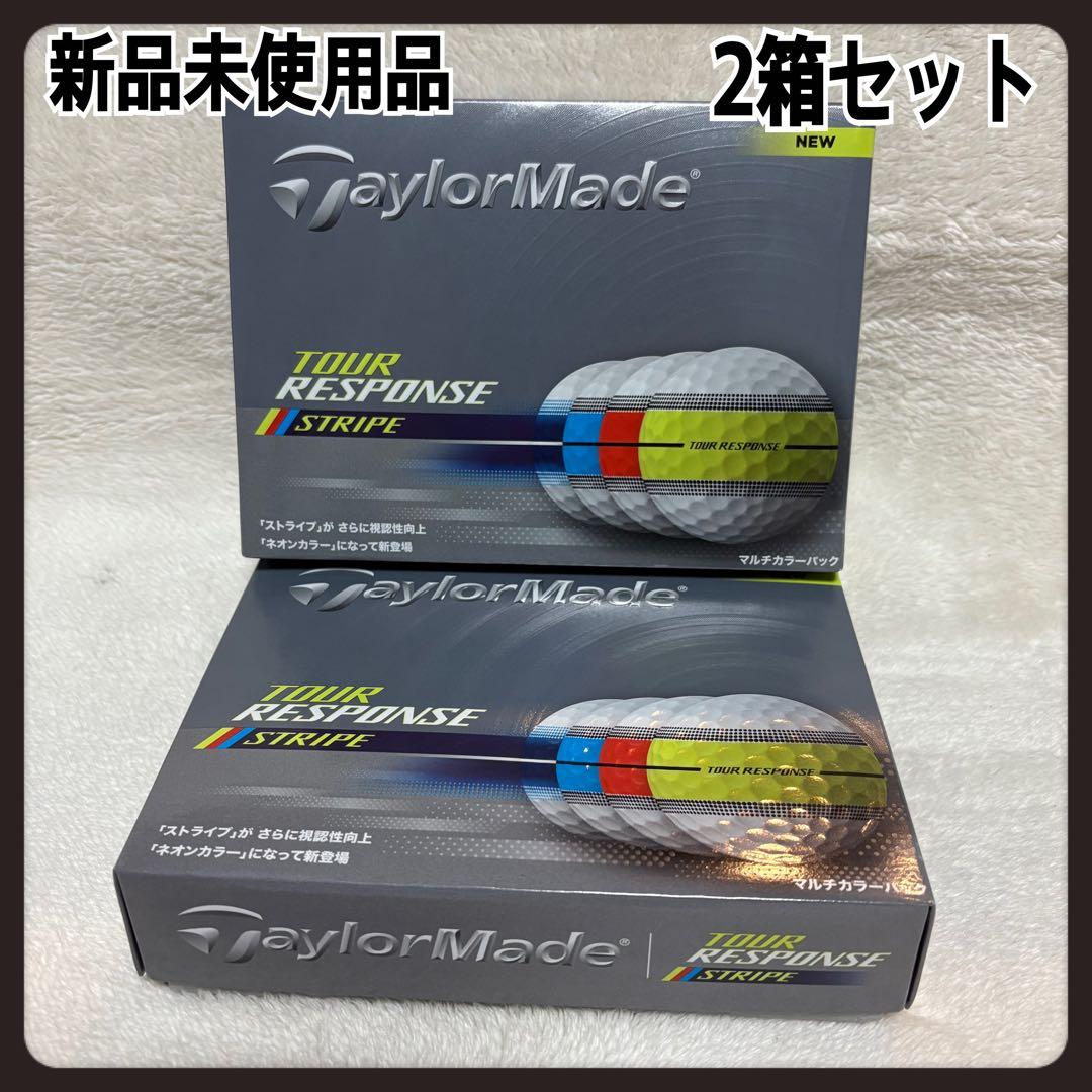 TaylorMade Tour Response Stripe 2箱セット