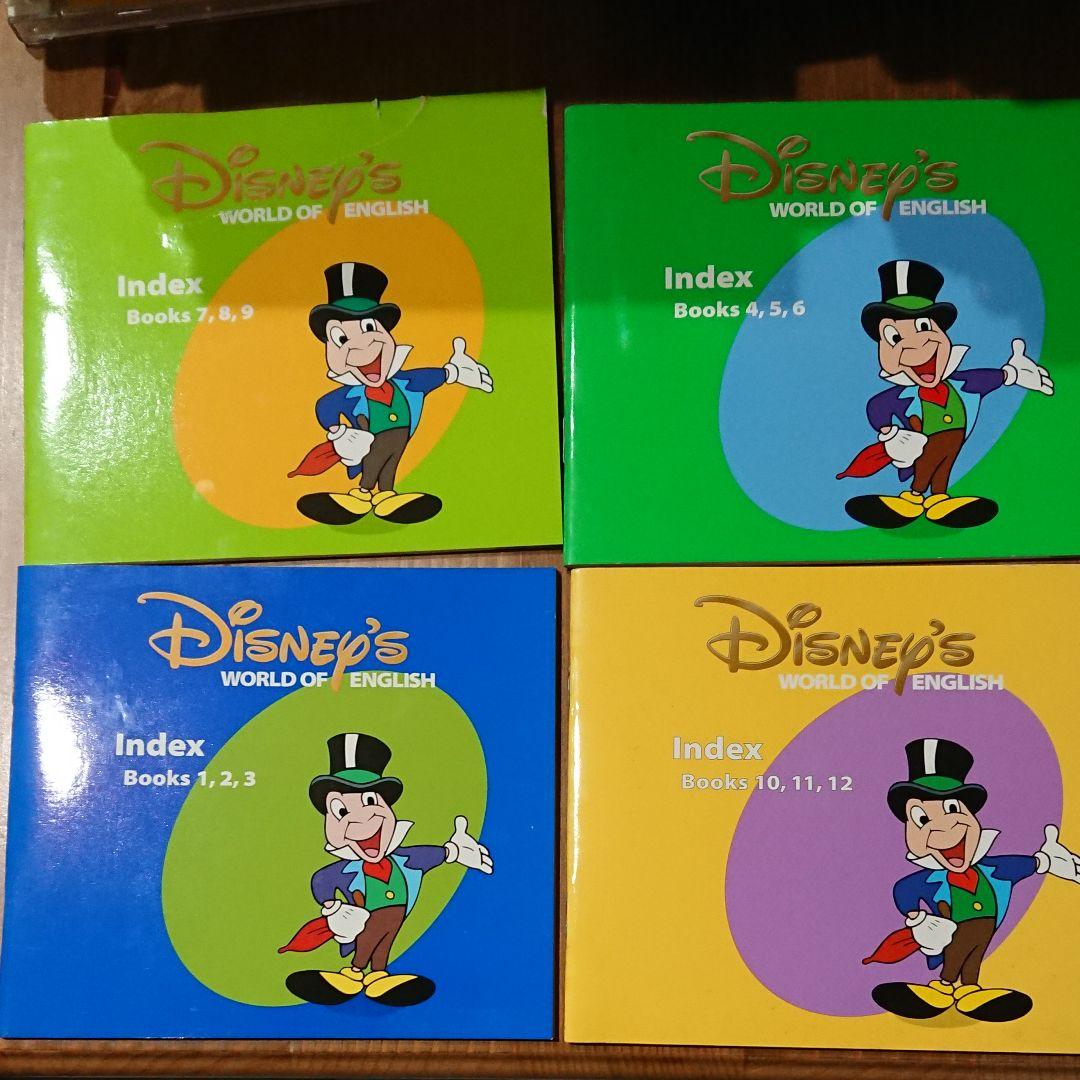 【欠品なし】DWE Basic ABC +  CD　メインブック12冊