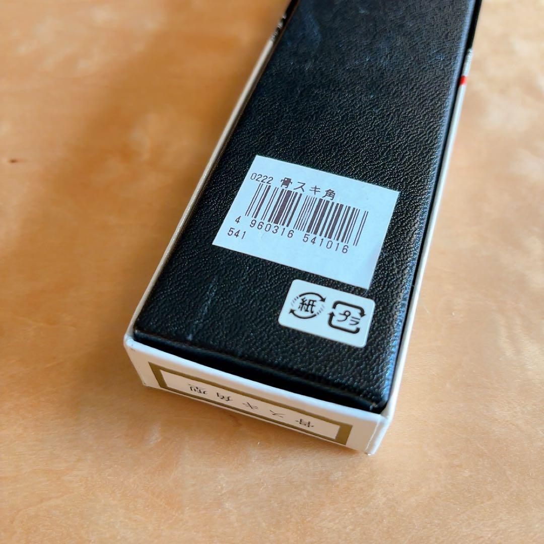 ●専用●Misono 骨スキ角型包丁 ステンレスモリブデン鋼 145mm