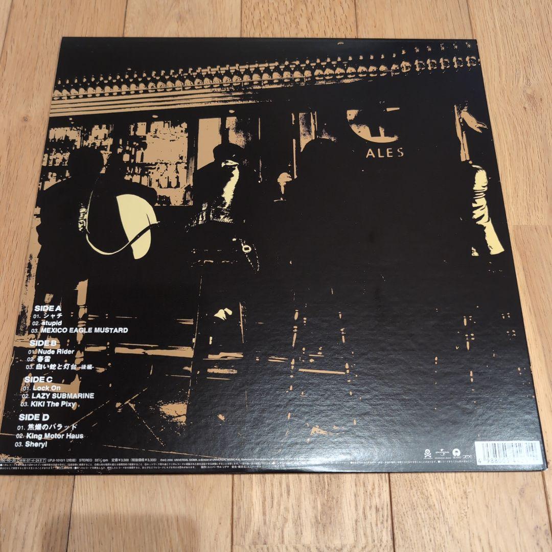 The Birthday Rollers Romantics レコード