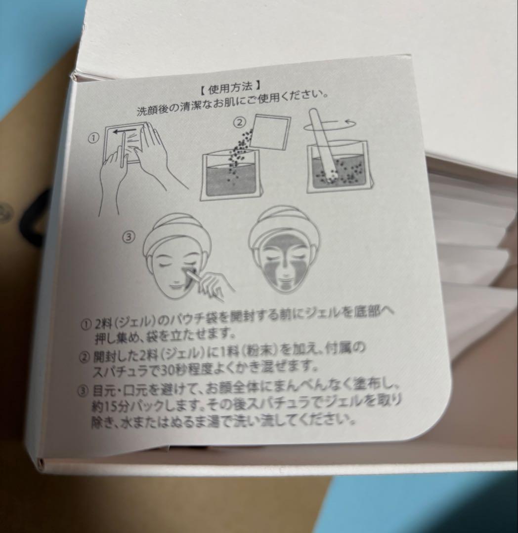 箱無し配送 新品carrie 炭酸パック モイスチャージェルパック (10回分）