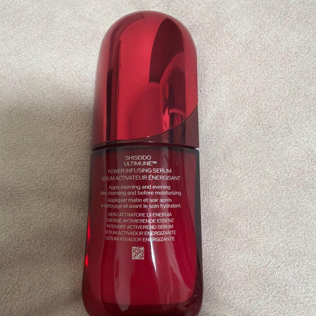 SHISEIDO ULTIMUNE パワライジング セラム 50mL
