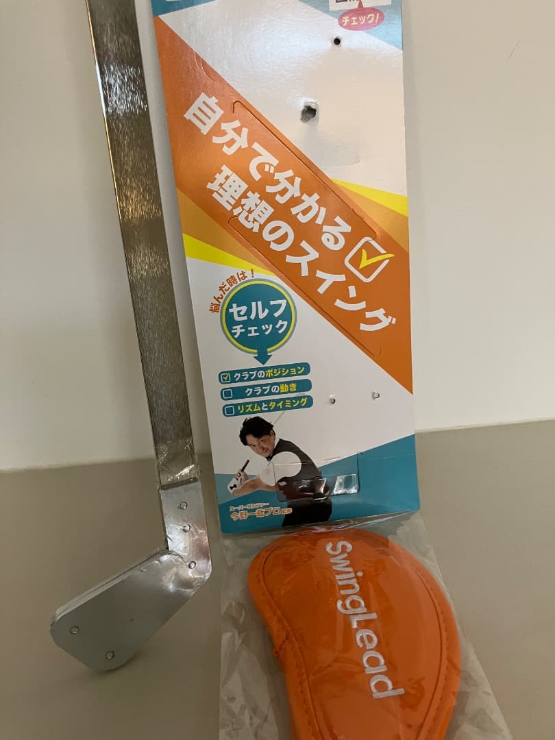 今野一哉プロ監修　SwingLead スイングリード