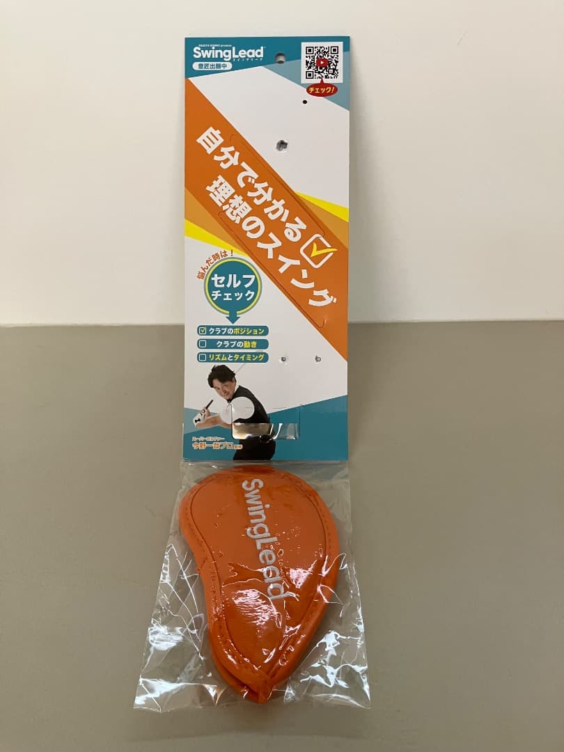 今野一哉プロ監修　SwingLead スイングリード