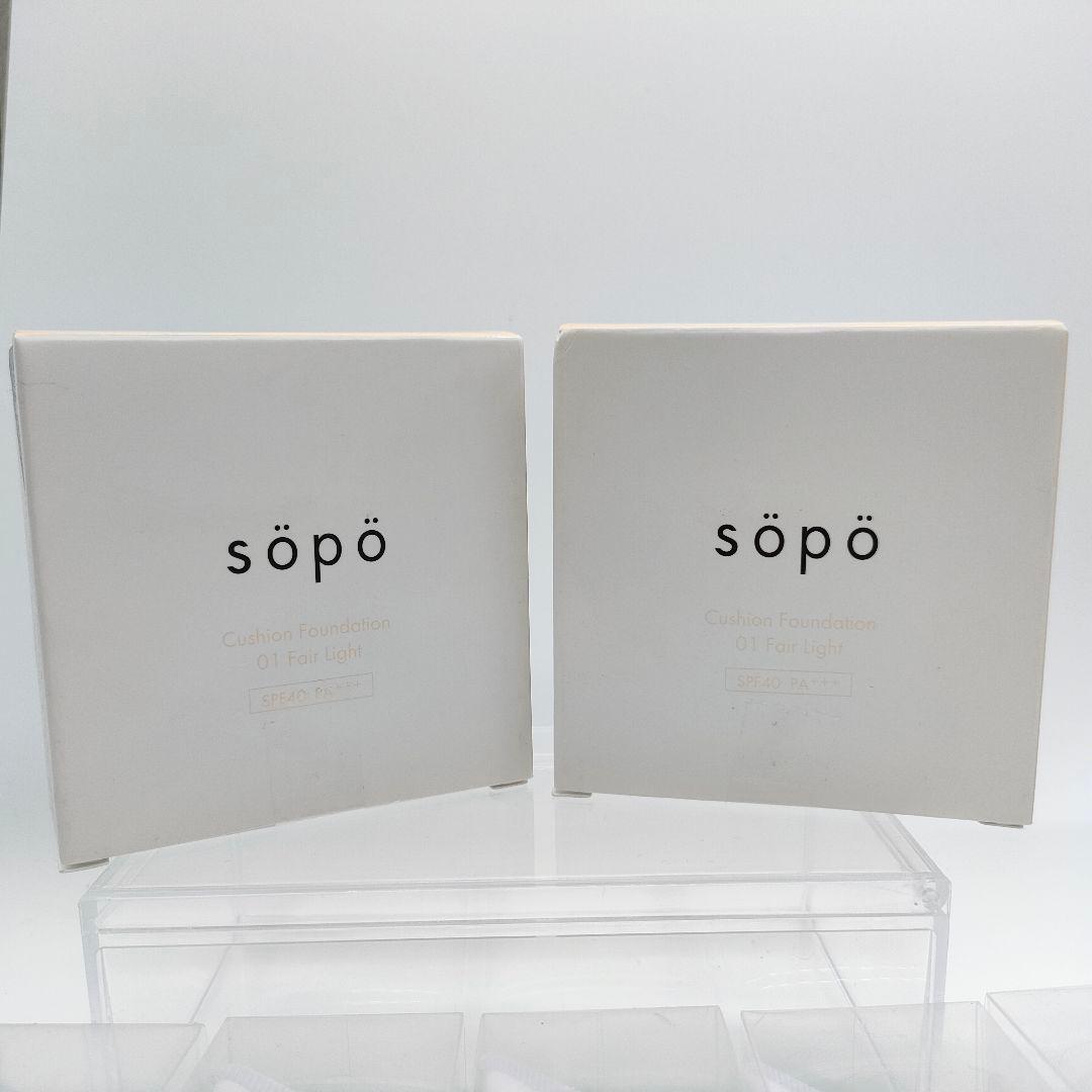 【未使用品】 sopo リップスティック等 口紅 セット