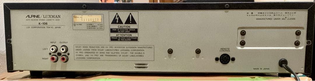 超希少　ALPINE/LUXMAN K-106 カセットデッキ