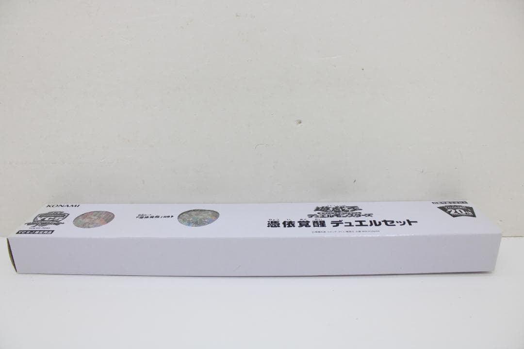 遊戯王 憑依覚醒 デュエルセット 未開封 37-EY0116-25