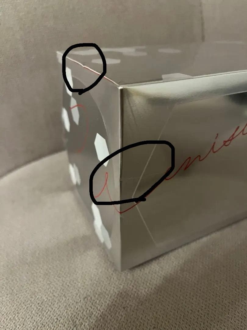 【新品未使用】エニシー　グローパック　PRECIOUS