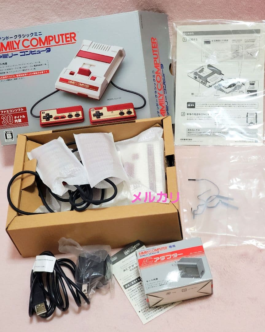 ニンテンドー クラシックミニ 本体 ACアダプターセット