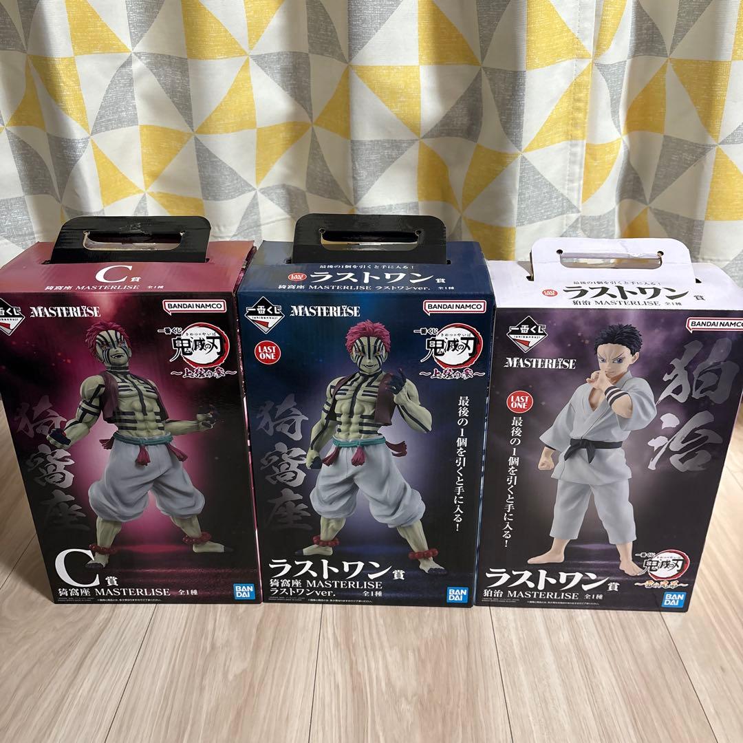 鬼滅の刃　一番くじ　猗窩座　狛治　セット売り　ラストワン　開封済み