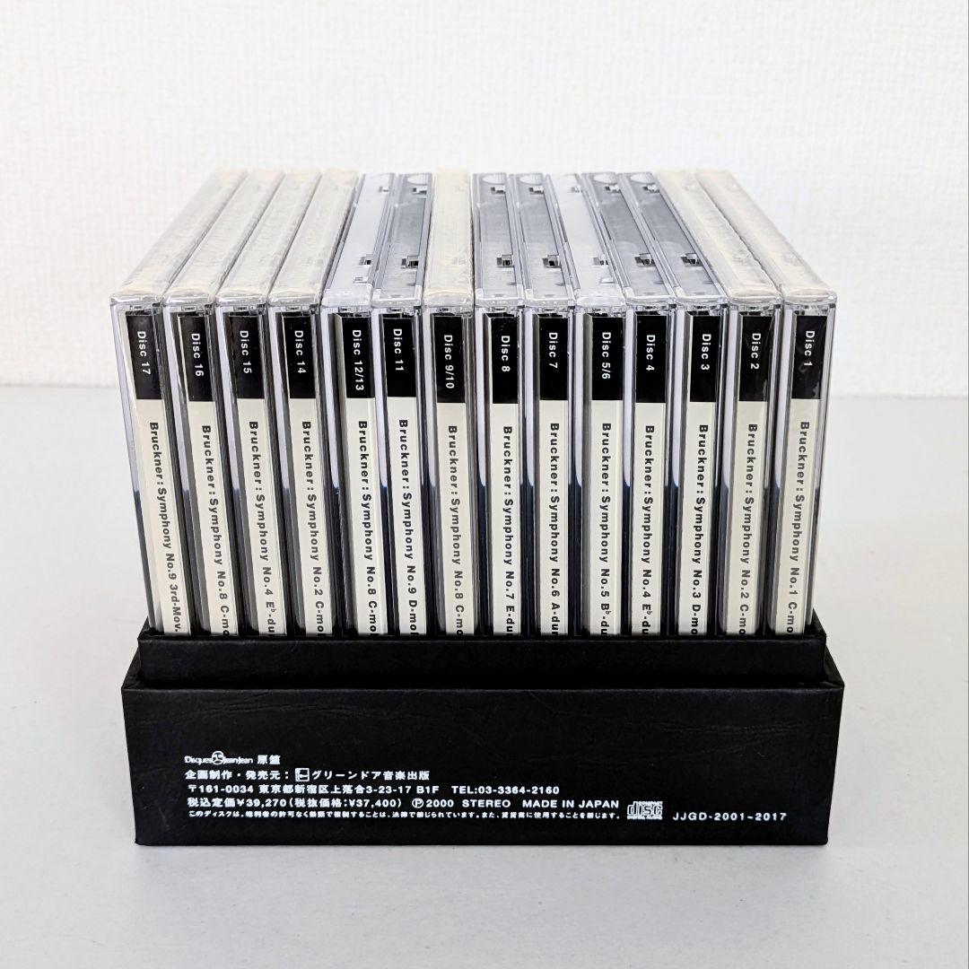 ディスクジャンジャン CD17枚 ブルックナー交響曲集 朝比奈隆/大阪po.
