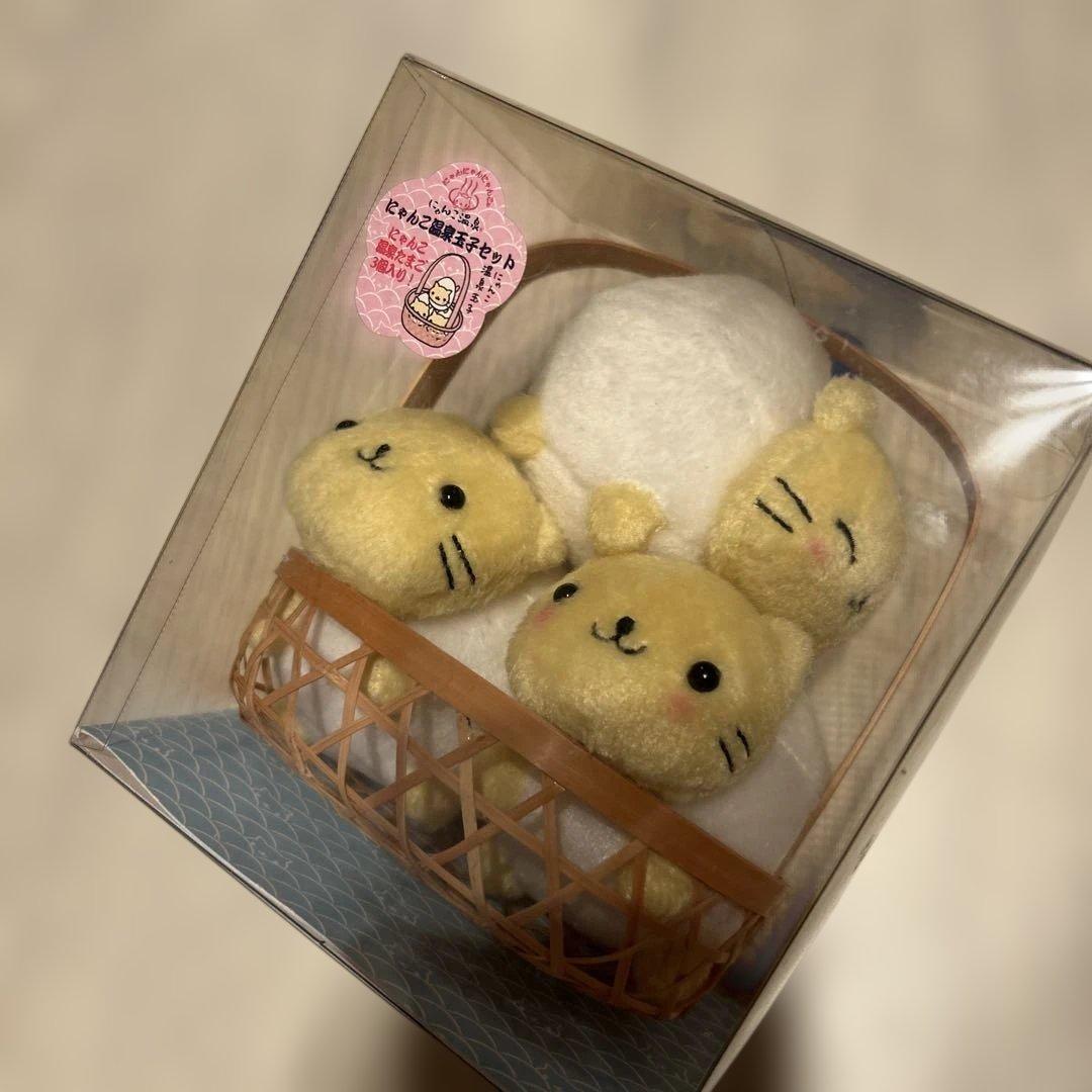 にゃんにゃんにゃんこ　にゃんこ温泉　にゃんこ温泉玉子セット　当時　平成レトロ