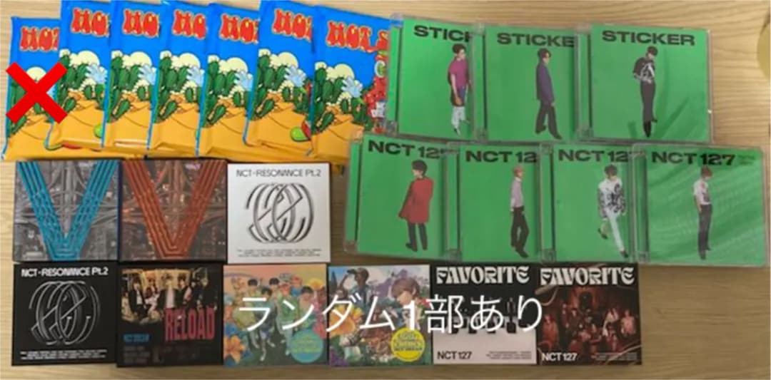 NCT 127 DREAM WayV CD アルバム キノ まとめ売り
