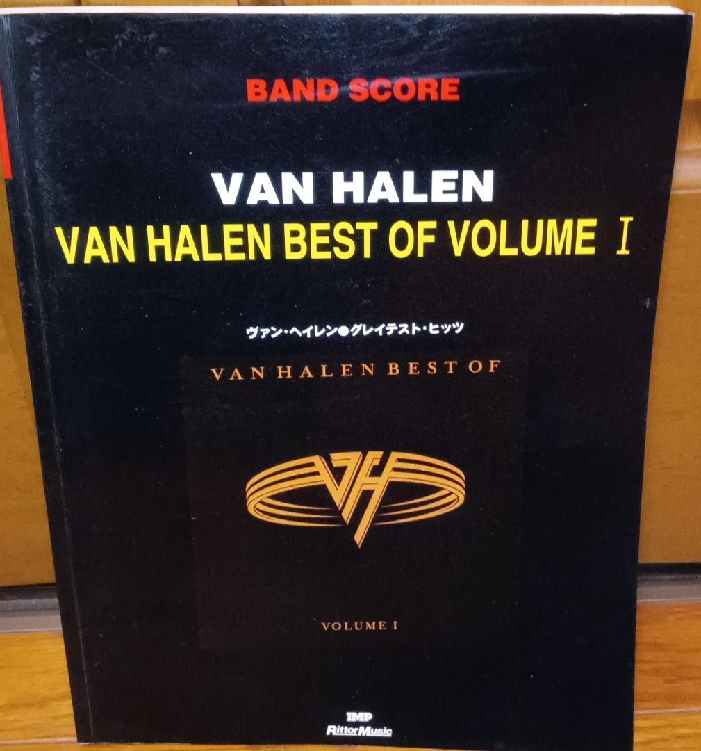 ＶＡＮ ＨＡＬＥＮ