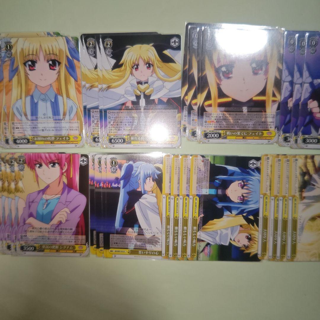 ヴァイス　ヴァイスシュヴァルツ　魔法少女リリカルなのは　ほぼ4コン