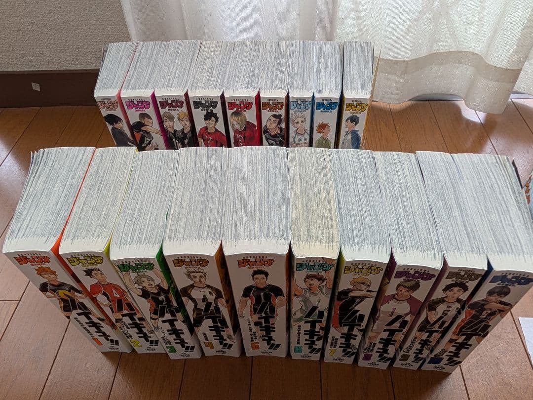 ハイキュー!!リミックス・全19巻セット＆映画特典33.5巻