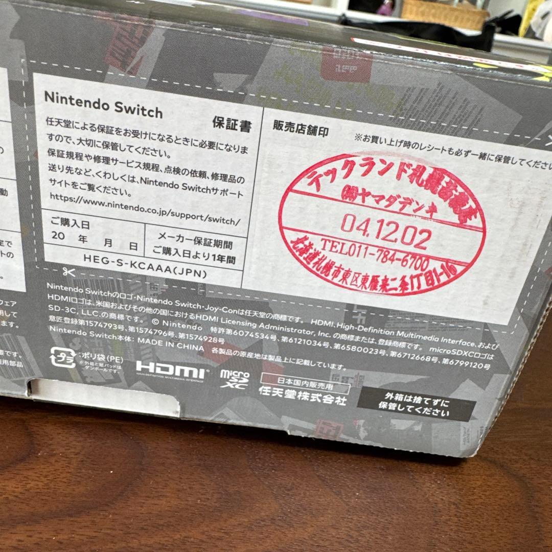 Nintendo Switch(有機ELモデル) スプラトゥーン3エディション