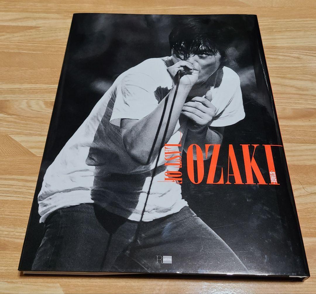 入手困難!　尾崎豊　メモリアル写真集セット　forever OZAKI　CＤ付