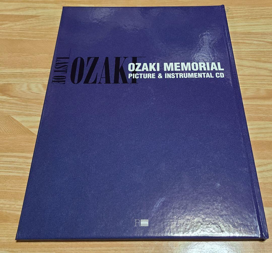 入手困難!　尾崎豊　メモリアル写真集セット　forever OZAKI　CＤ付