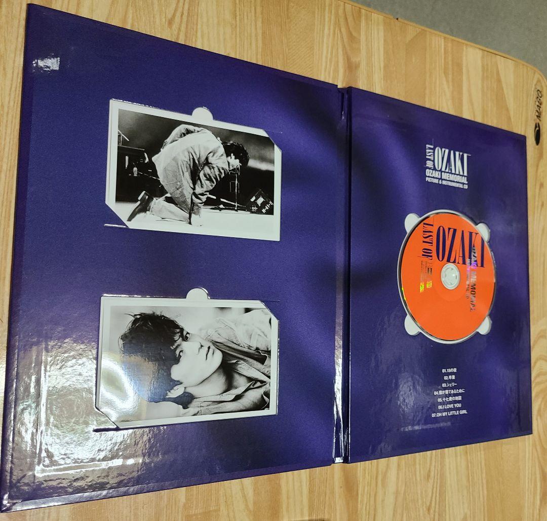 入手困難!　尾崎豊　メモリアル写真集セット　forever OZAKI　CＤ付