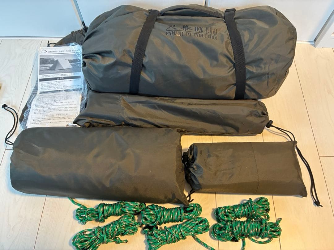 【インナーセット】炎幕 DX EVO・炎幕スタンダードインナー