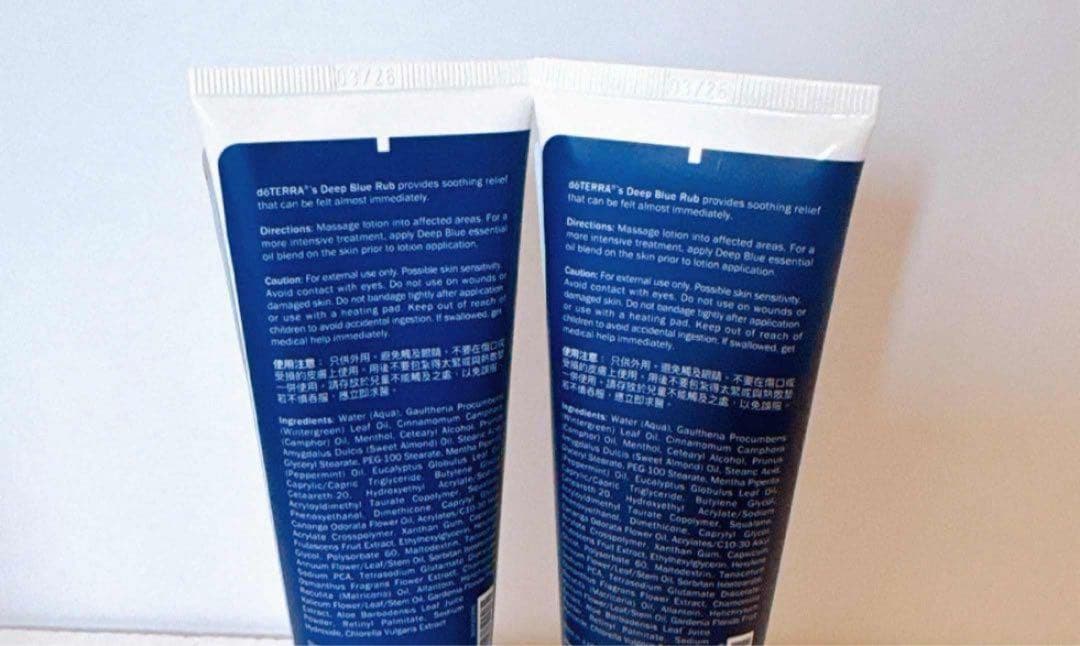 ドテラ ディープブルーラブ 2本セット doTERRA 新品未使用　海外正規品