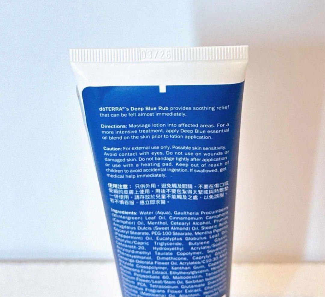 ドテラ ディープブルーラブ 2本セット doTERRA 新品未使用　海外正規品