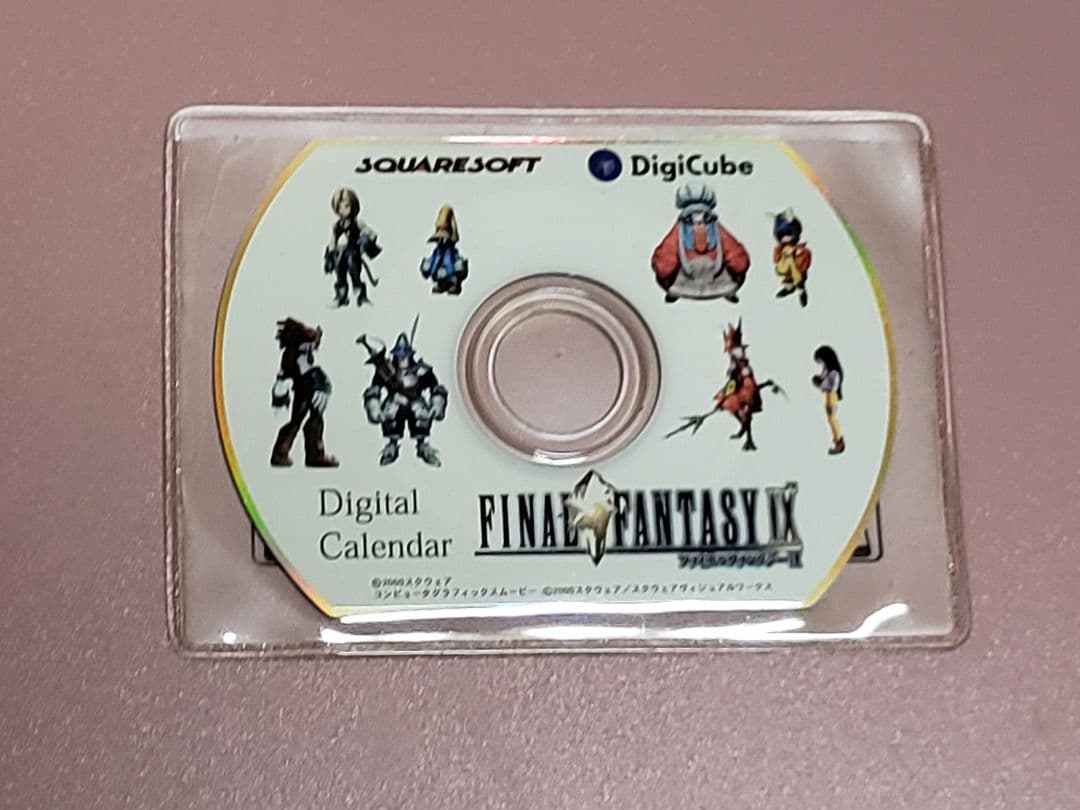 【非売品】ファイナルファンタジーIX FF9 デジタルカレンダー CD-ROM
