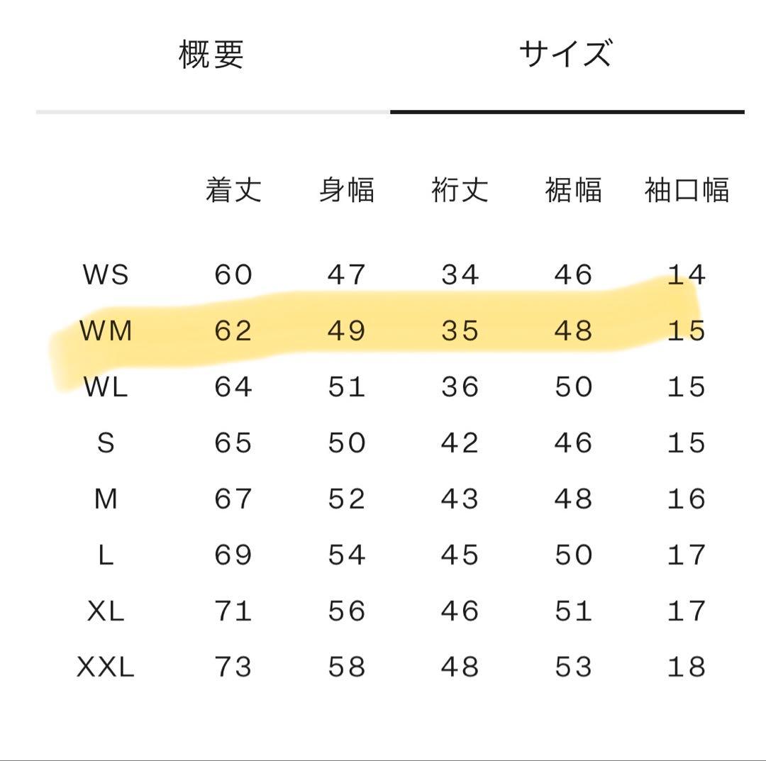 エクスペディションショートスリーブドライドットクルー NT12524ユニセックス