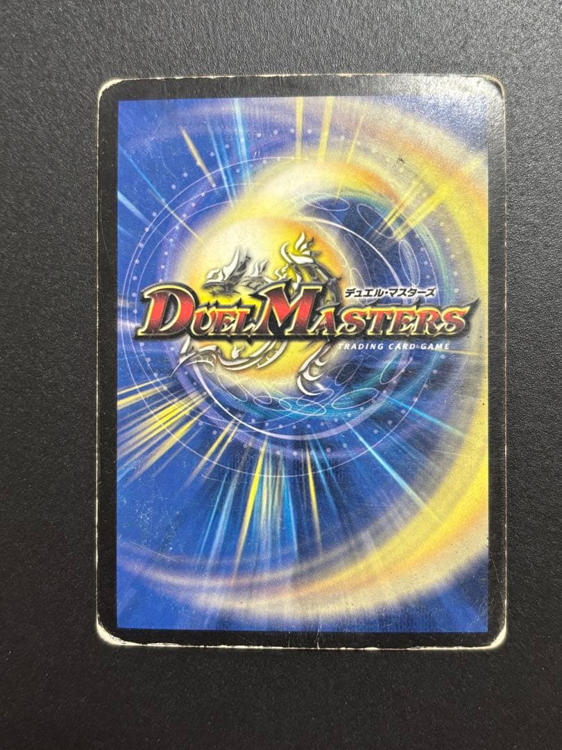 デュエルマスターズ 黒緑バロムデッキ