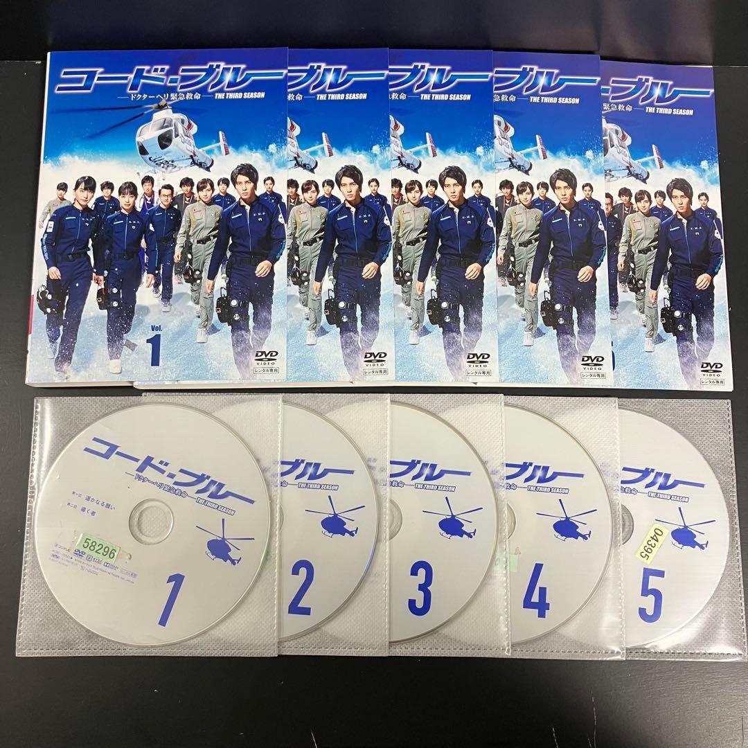 コード・ブルー season1~3+SP+映画 レンタルDVD TVドラマ