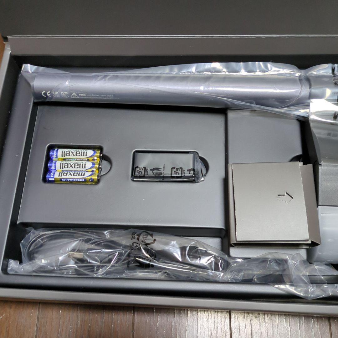 ScreenBar Halo LEDデスクライト