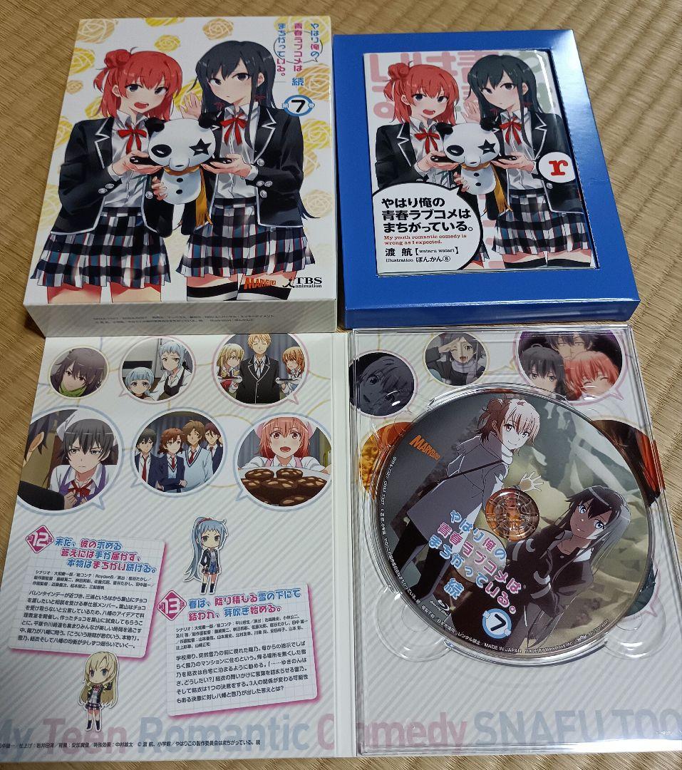 やはり俺の青春ラブコメはまちがっている。続DVD　Blu-ray＋全7巻小説付き