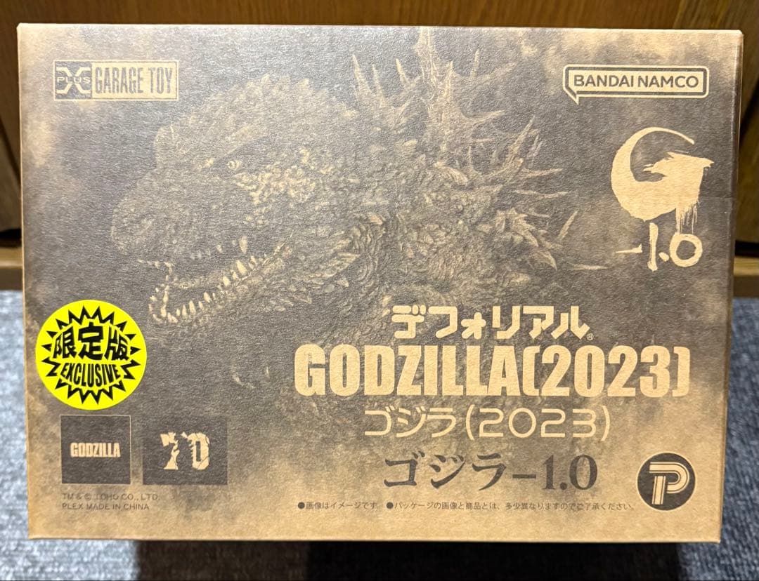 デフォリアル　ゴジラ（2023）　少年リック限定版　ゴジラ-1.0