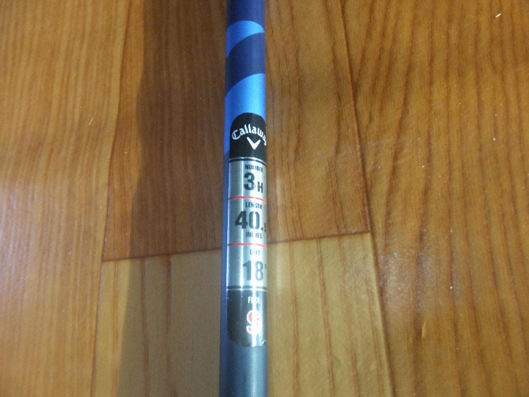 VENTUS TR 5-S パラダイム3,4,5U用シャフト ※3本セット