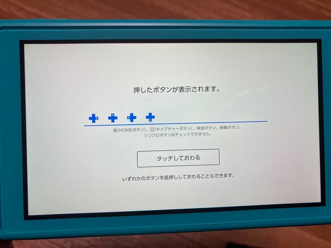 シ*ウ様 【オークション中】Nintendo Switch Lite 充電器・S