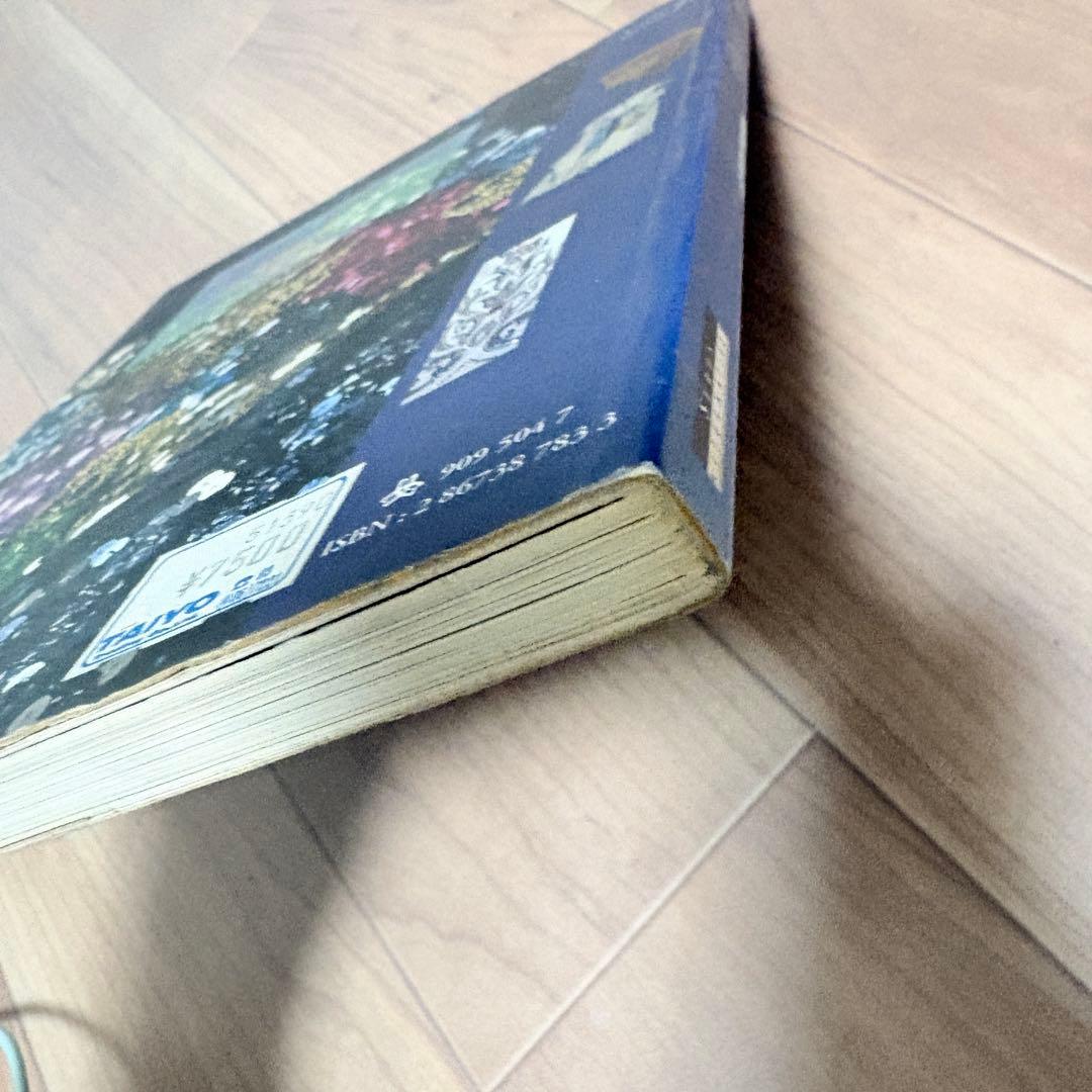 【洋書】Les Brodeurs: Un métier d'art