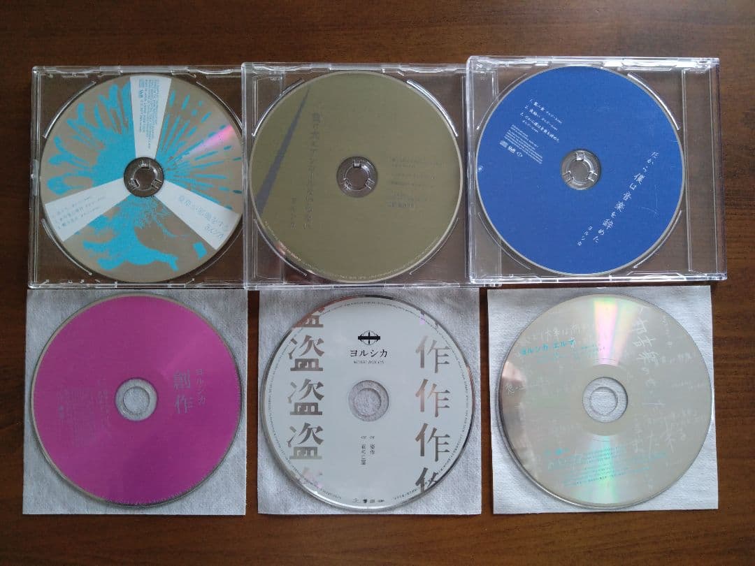 ヨルシカ　店舗購入特典　CD　6枚セット　オルゴール