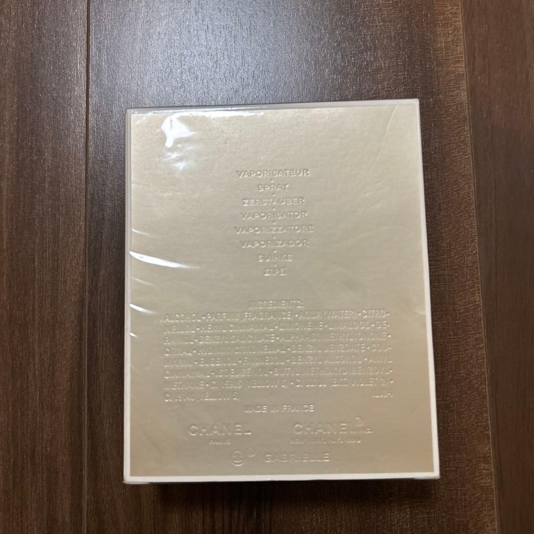 ガブリエル シャネル オードゥ パルファム (ヴァポリザター) 100ml