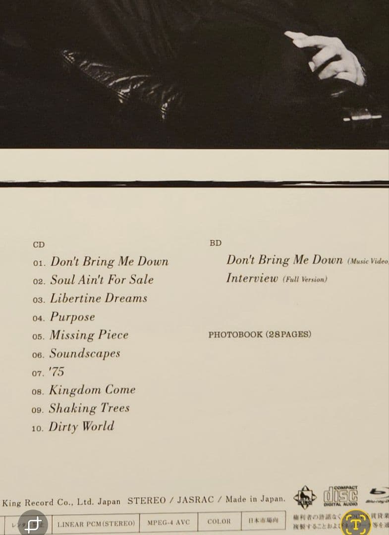 限定版　Libertine Dreams　INORANオリジナルコメントDVD付