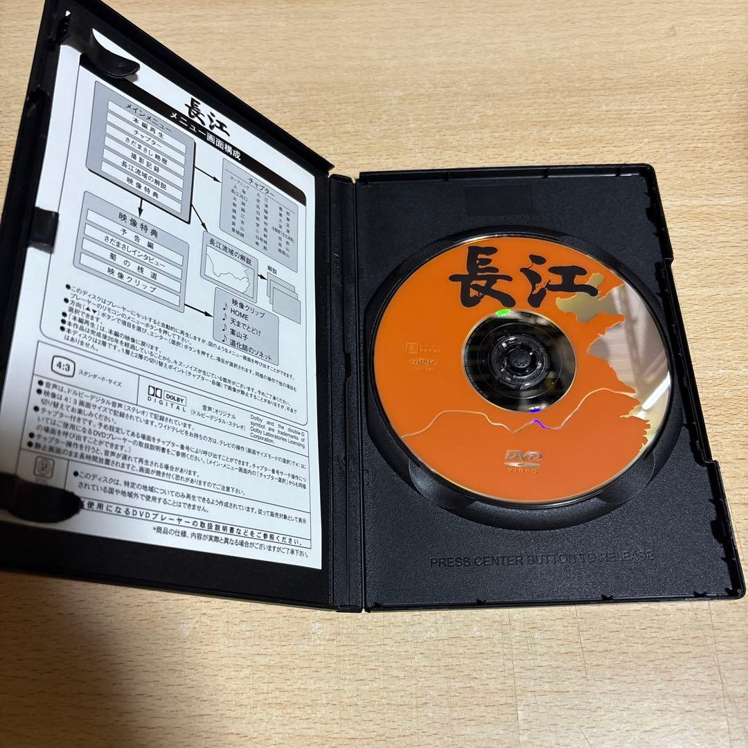 長江('81さだ企画/中華人民共和国中央電視台) さだまさし DVD